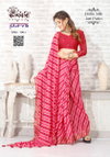 Purva 108 By Kalpatru leheriya print Dola Silk Sarees Wholesale Price In Surat